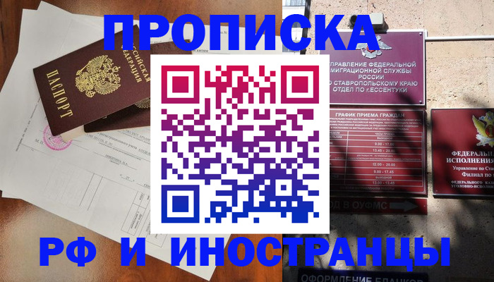 регистрация для дет. сада в Спасске-Дальнем
